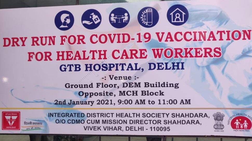 Dry run for COVID19 vaccination begins in all states, UTs See Pics News Zee News