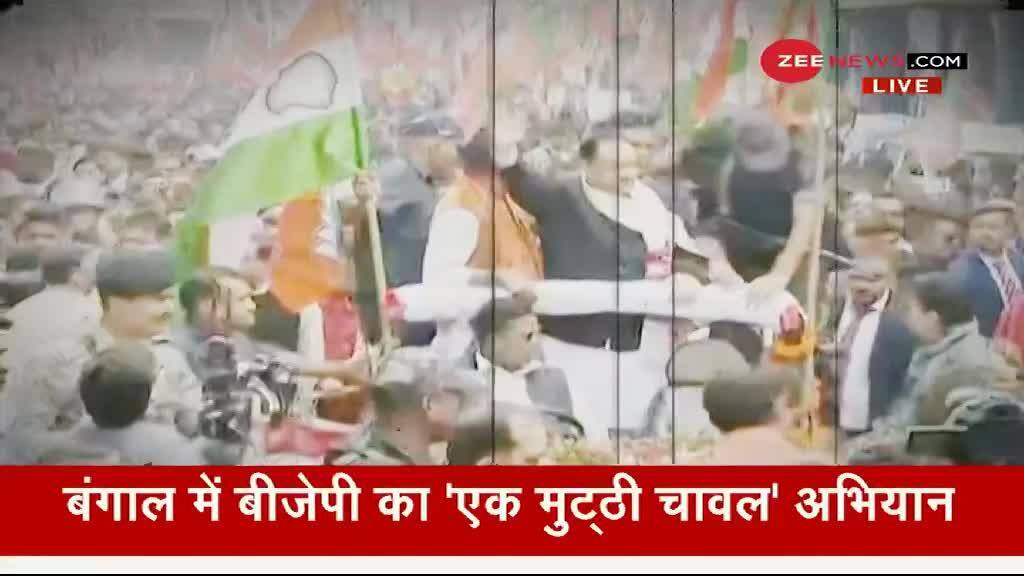 BJP President JP Nadda to visit West Bengal | Zee News