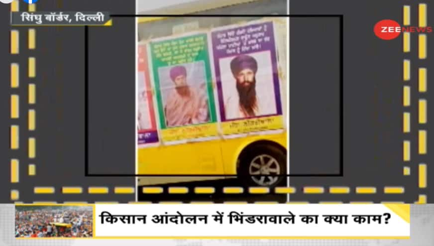 DNA Exclusive: Sighu border in farmers&#039; stir emerges as a propaganda center for Khalistan?