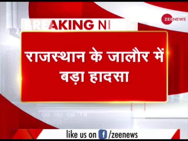 A big accident happened in Jalore, Rajasthan | Zee News