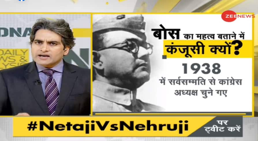 DNA Exclusive: Was Netaji Subhas Chandra Bose&#039;s importance deliberately diluted in the pages of history? 