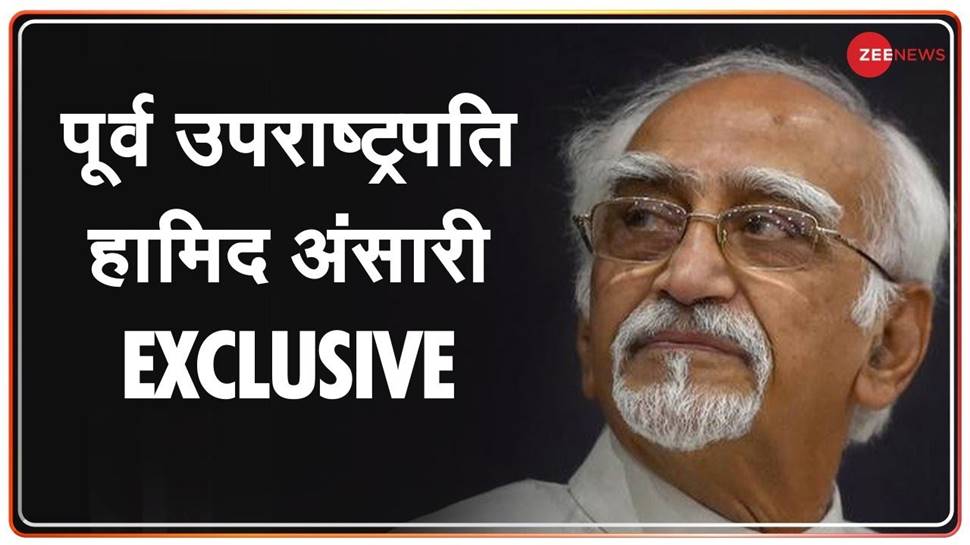 Zee Exclusive: Former Vice President Hamid Ansari reiterates 'Muslims are not safe in India' Zee Exclusive: Former Vice President Hamid Ansari reiterates 'Muslims are not safe in India'