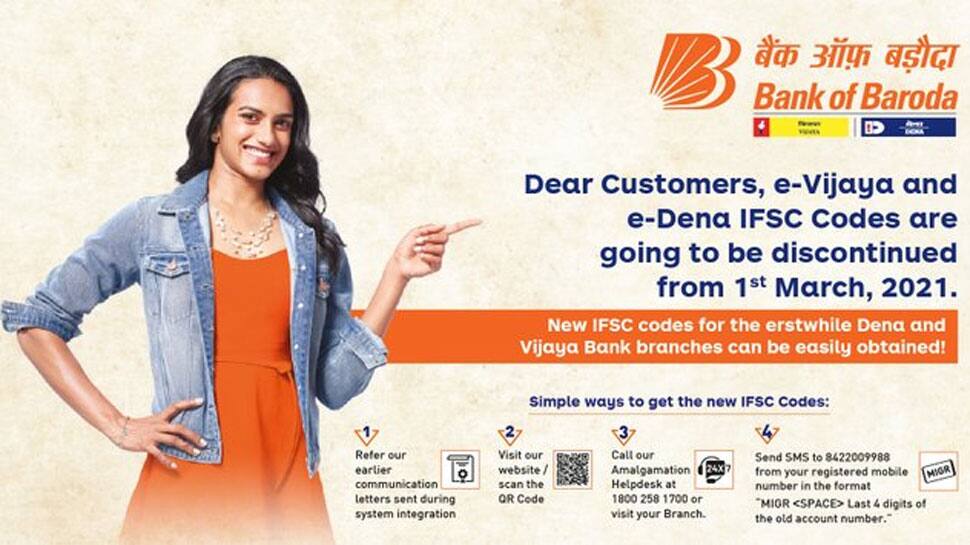 Bank of Baroda IFSC Codes SMS, helpline number