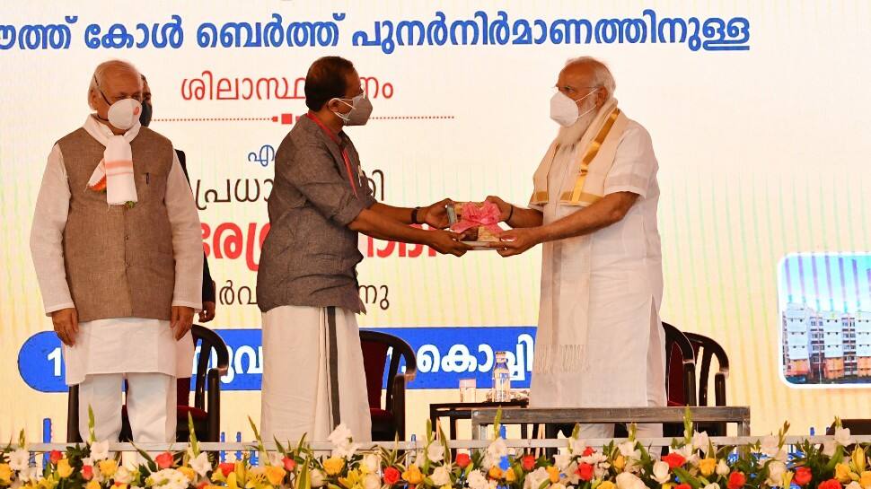 PM Modi shared the stage with Chief Minister Pinarayi Vijayan.