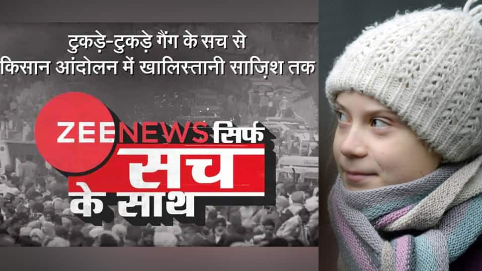 How Zee News revealed anti-India sentiments behind Greta Thunberg&#039;s tweet