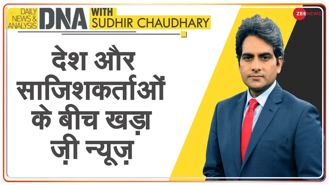 DNA Know about new member of 'Toolkit Gang', Peter Frederick Zee News