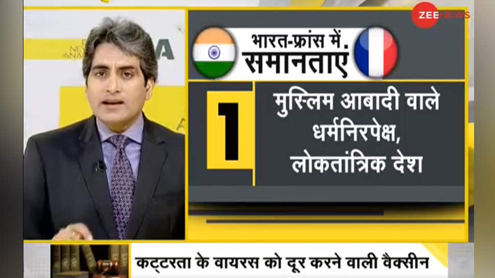 DNA Exclusive: Will French law against Islamism pave way for Uniform Civil Code in India?