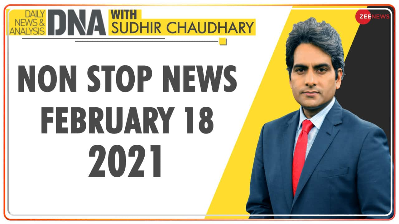 DNA: Watch Non Stop News With Sudhir Chaudhary, Feb 18, 2021 | Zee News