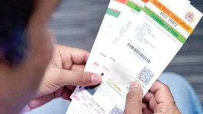 Use UIDAI facility to know where and how many times Aadhaar card was used