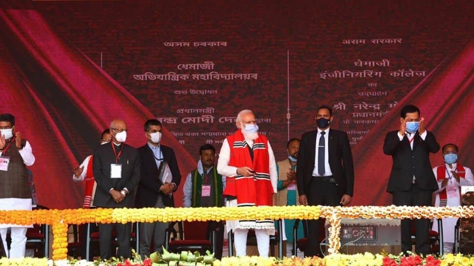 PM Modi inaugurated the Dhemaji Engineering College