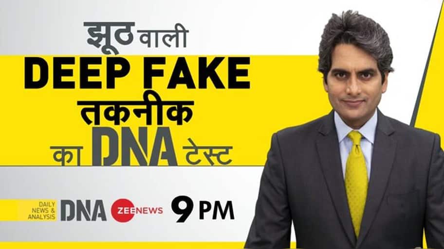 DNA exclusive: How AI-based deepfake video edits pose a threat | India ...