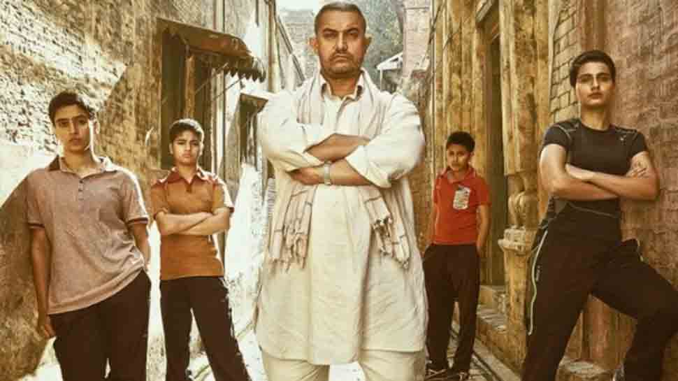 Dangal (2016)