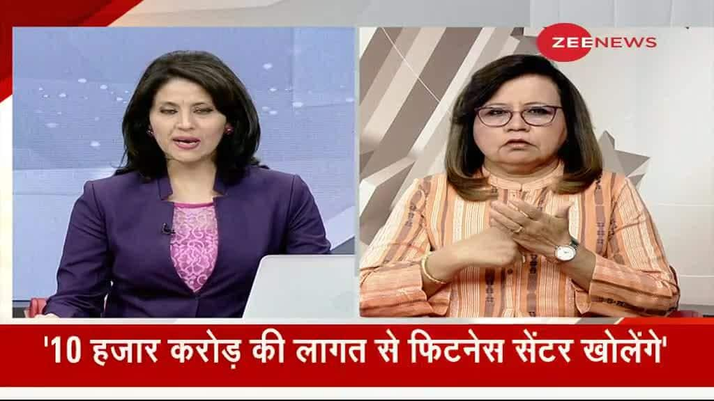 Badhir News: Special show for hearing impaired, March 18, 2021 | Zee News