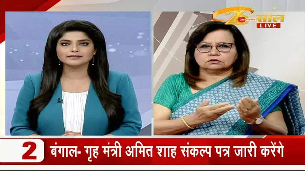 Badhir News: Special show for hearing impaired, March 19, 2021 | Zee News