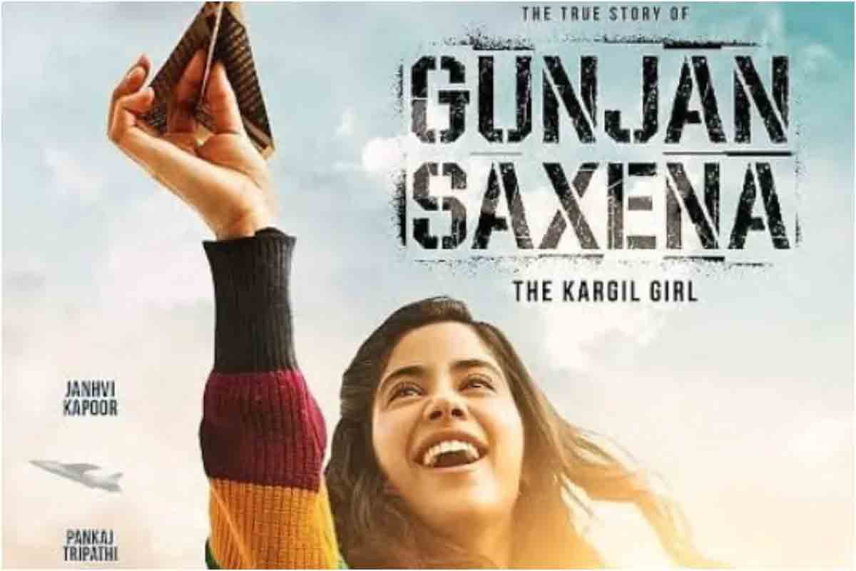 Gunjan Saxena: The Kargil Girl