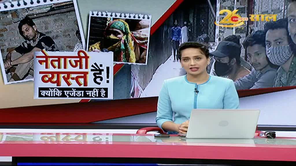 Fear still prevailing in Delhi's Sarai Kale Khan Zee News