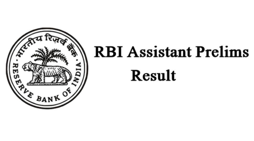 RBI Assistant Examination Results are out, check your results at rbi.org.in