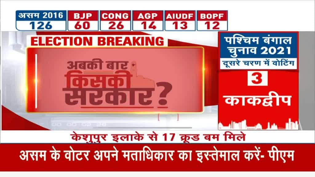 Voting in second phase on 39 assembly seats in Assam and 30 assembly