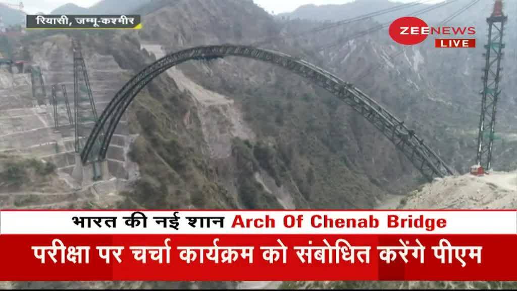 India Railway Built World's Highest Railway Bridge, This Bridge Is 