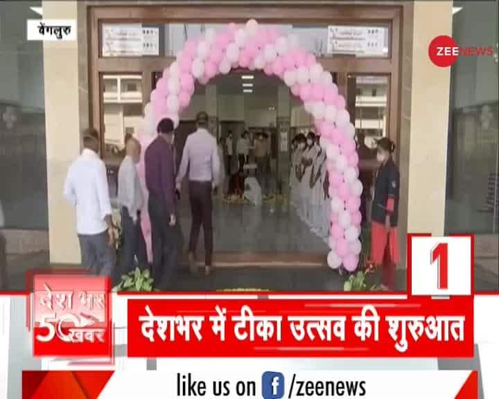 News 50: Watch top 50 news stories of the day | Zee News