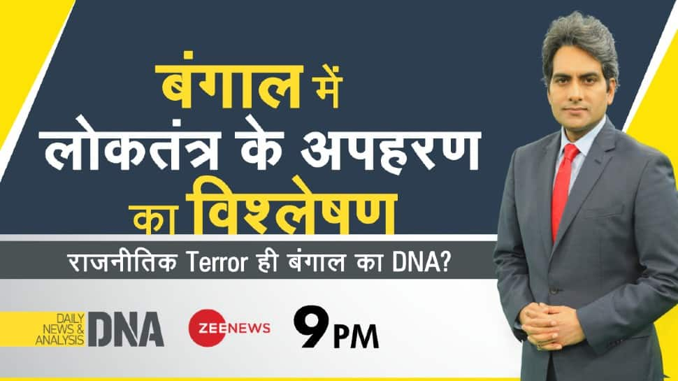 DNA Exclusive: Is President’s rule needed in West Bengal to curb post-poll violence?