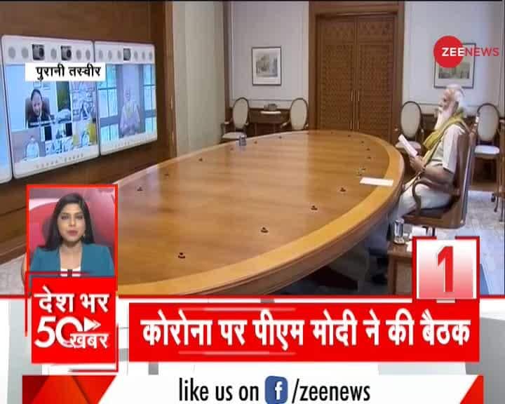 News 50: Watch top 50 news stories of the day | Zee News