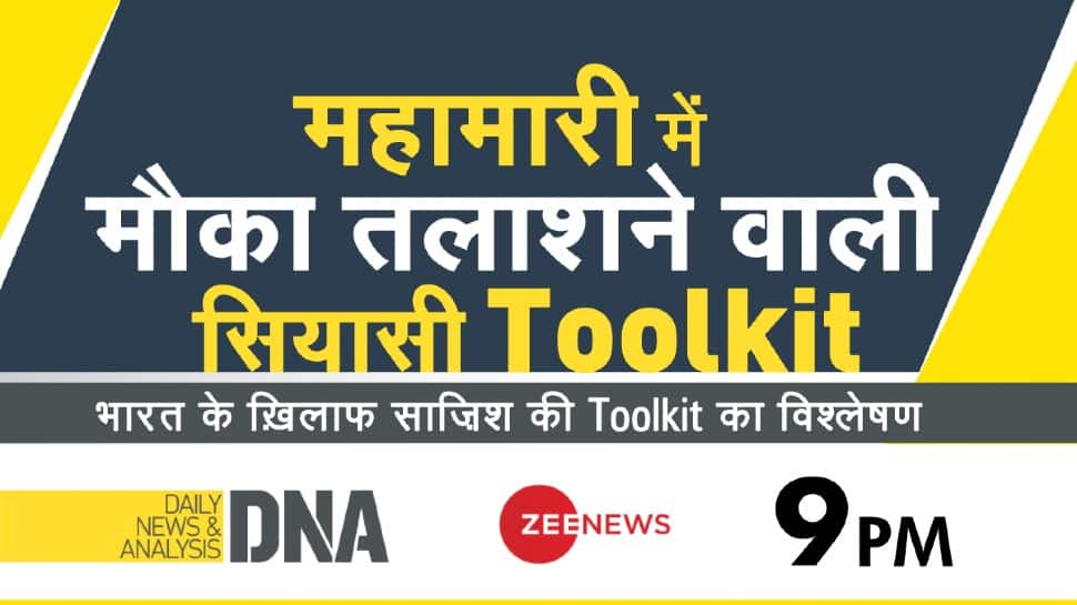 DNA Exclusive: The political blame game over &#039;toolkit&#039; to defame PM Modi on world fora