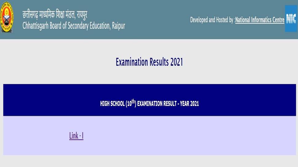 CGBSE class 10 results 2021 declared, know where to check