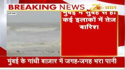 Monsoon 2021: Meteorological Dept issues high tide warning in Mumbai, heavy rain since morning