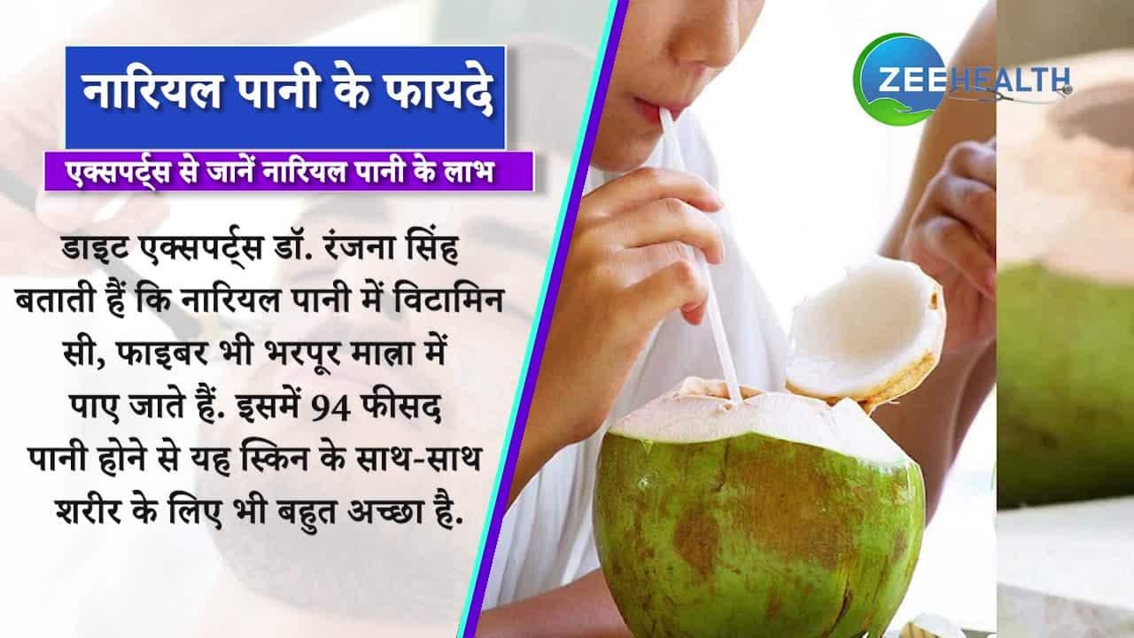 Coconut water is very beneficial for children also helpful in weight