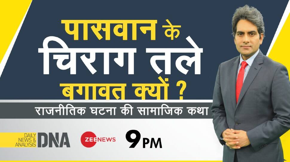 DNA Exclusive: Is JD(U) behind LJP&#039;s split? Know here bitter truth of dynastic politics, and Chirag Paswan&#039;s isolation