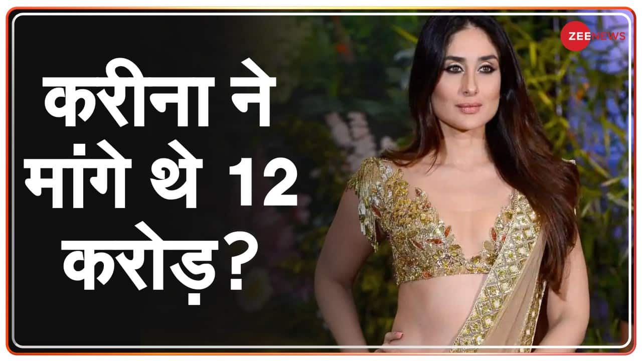 1280px x 720px - Aaj Ki Fake News: Kareena Kapoor Khan demands a fee of 12 crores for the  Sita character! | Zee News