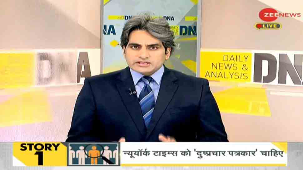DNA Exclusive: Why does NYT need journalists with &#039;anti-India&#039;, &#039;venomous mindset&#039; in Delhi, know here all