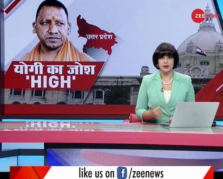 UP Assembly polls: BJP will win more than 300 seats, says UP CM Yogi ...