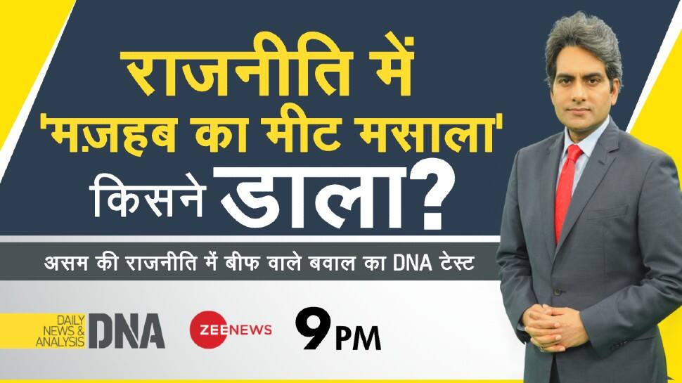 DNA Exclusive: Politics over Assam’s proposed law on beef ban within 5 km of temples