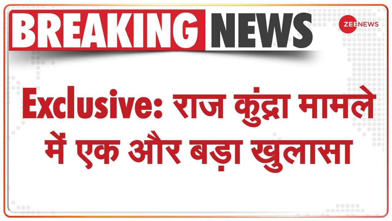 Raj Kundra Case | I am not the owner of Nuefliks, just an IT Consultant:  Accused Yash Thakur claims | Zee News