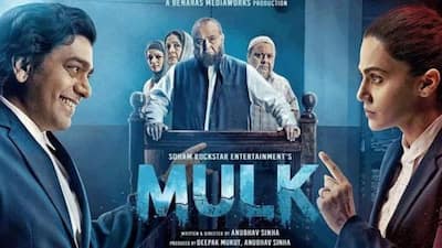 Mulk