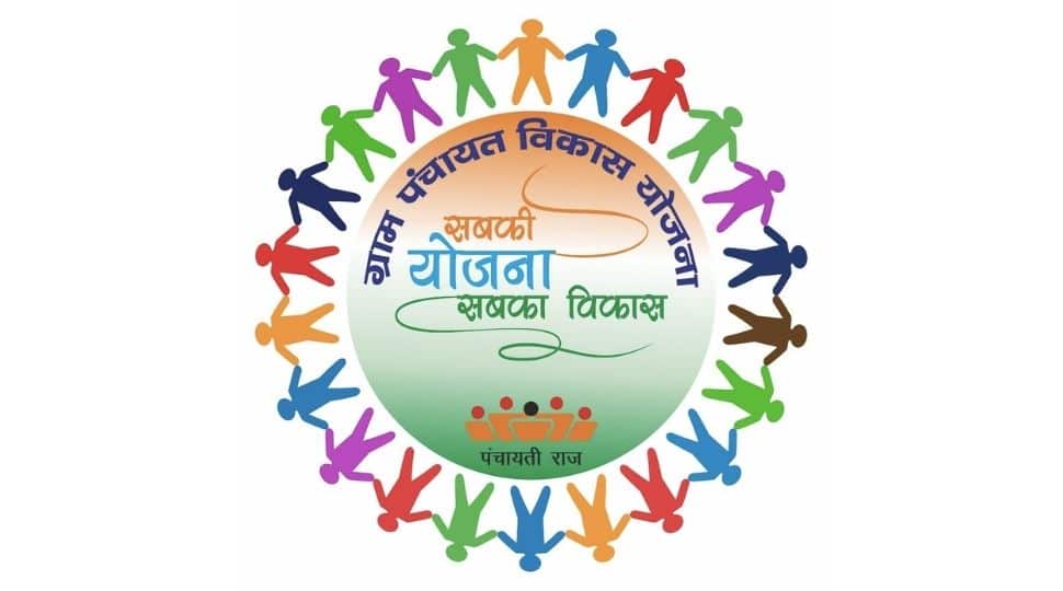 JKSSB Panchayat Secretary Result 2023 Out, Download Result