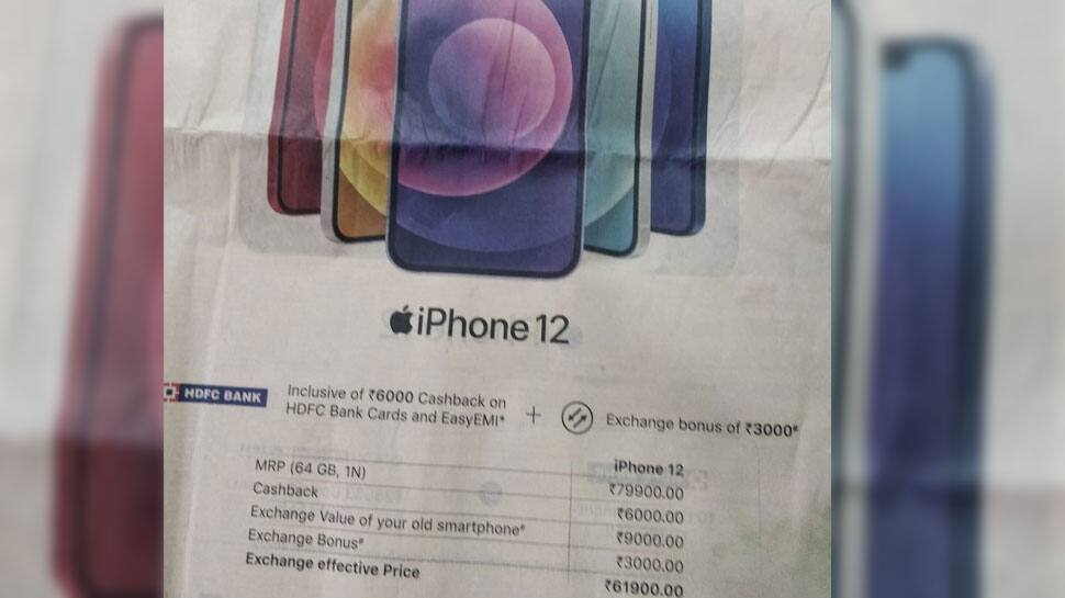 Get discount upto Rs 18,000 on iPhone 12 