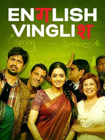 Shashi in English Vinglish