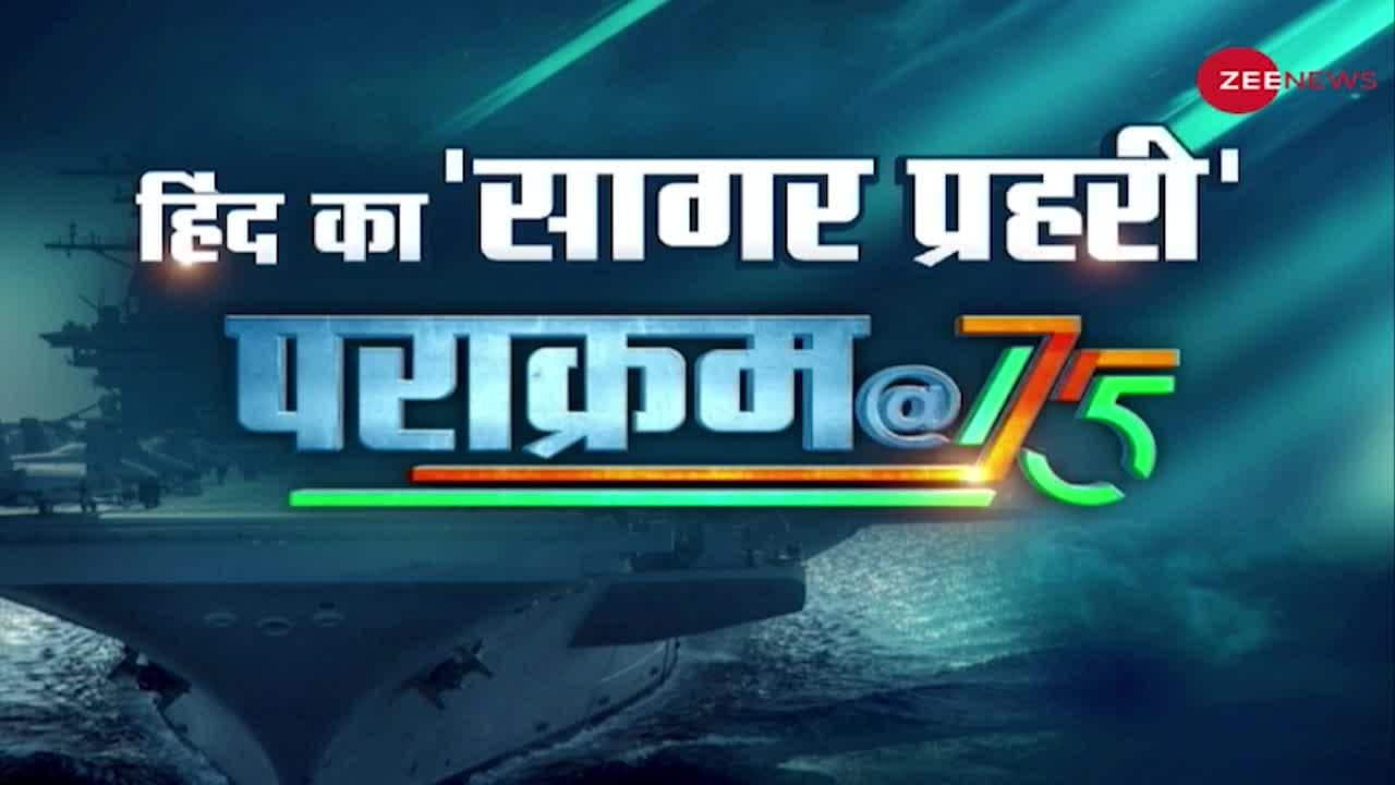 India@75: What is the specialty of INS Vikrant? - Vimarsana News