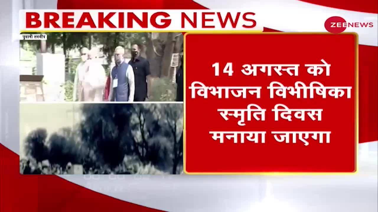 August 14 to be observed as Partition Horrors Remembrance Day, tweets PM Modi Zee News