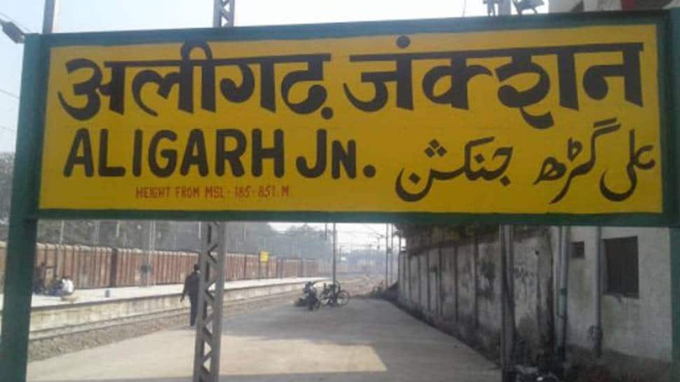 Aligarh to be renamed Harigarh: Zila panchayat sends resolution to UP govt