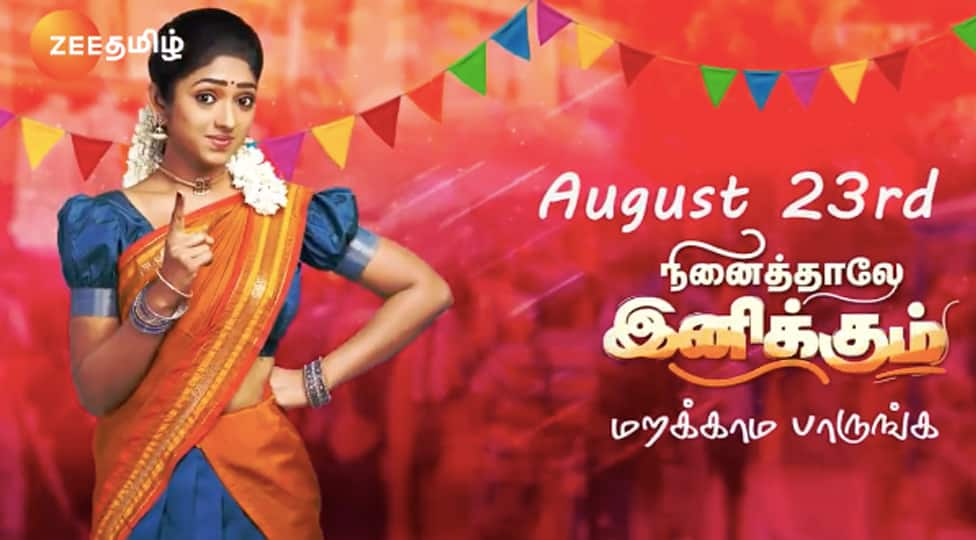 Swathi sells sweets on two-wheeler in &#039;Ninaithalae Inikkum&#039;