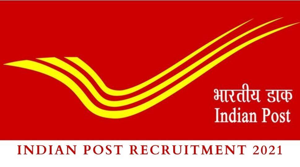 Indian Post Recruitment 2021: 2357 vacancies, application deadline extended till August 22, know important details