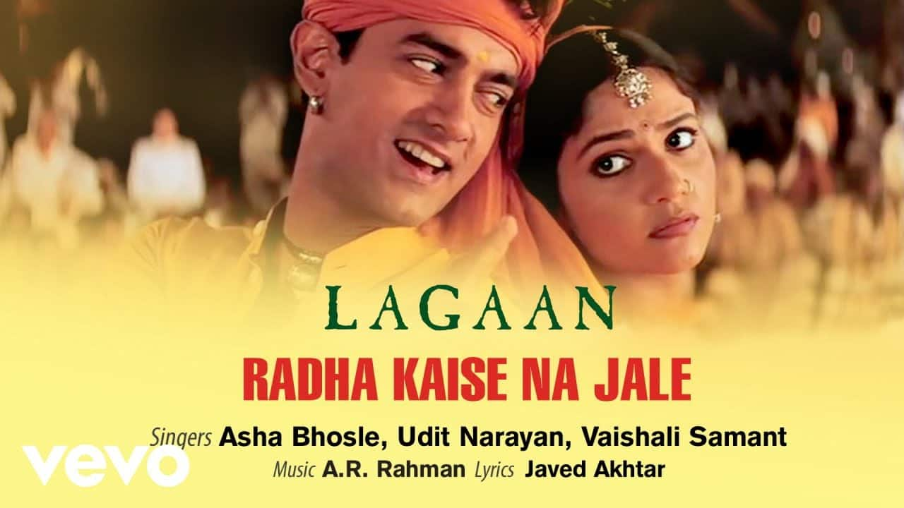 Radha Kaise Na Jale