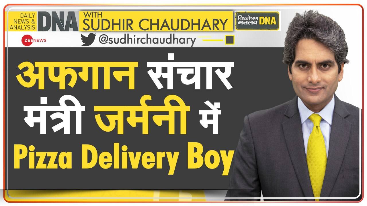 DNA: Afghanistan's IT Minister is delivering Pizza in Germany - Vimarsana News