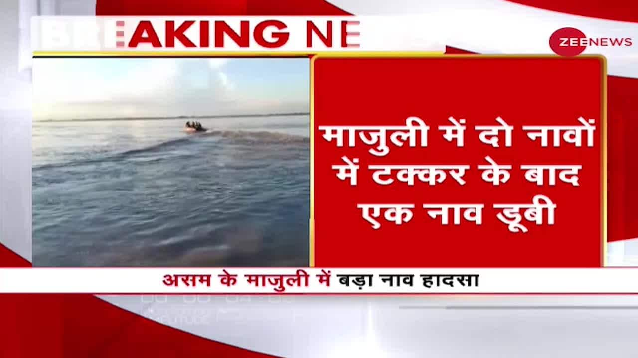 Assam A Big Boat Accident Takes Place In Majuli 60 People Missing