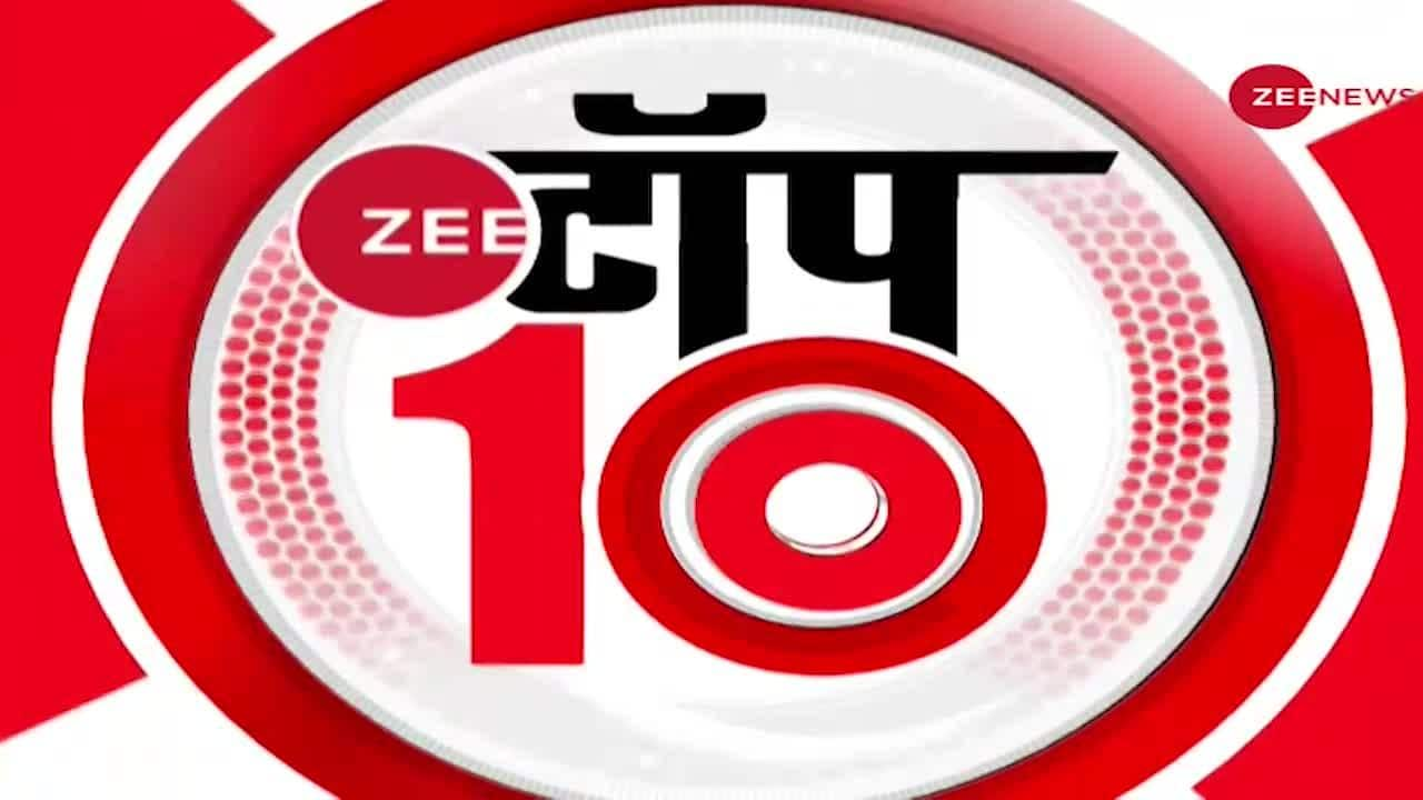 Zee Top 10: Major news stories of the day, Sep 12, 2021 | Zee News