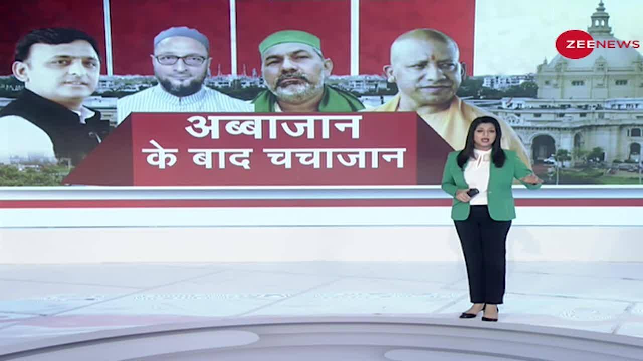 Rakesh Tikait calls AIMIM's Owaisi as 'Chachajan' of BJP in UP Rally